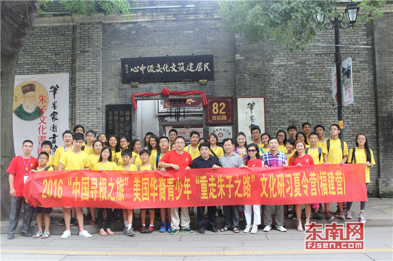 美国华裔学生参与“印象福州”笔会 体会中国传统艺术精髓