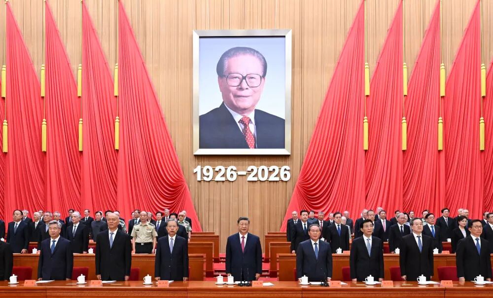 纪念江泽民同志诞辰100周年大会在京隆重举行