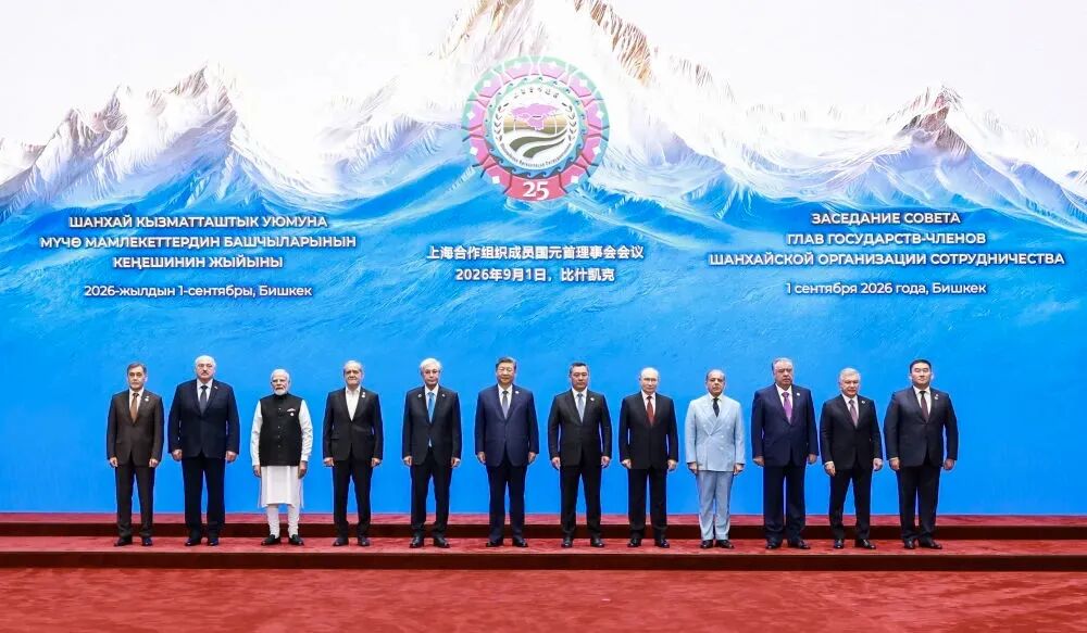 习近平出席上海合作组织成员国元首理事会 第二十六次会议并发表重要讲话